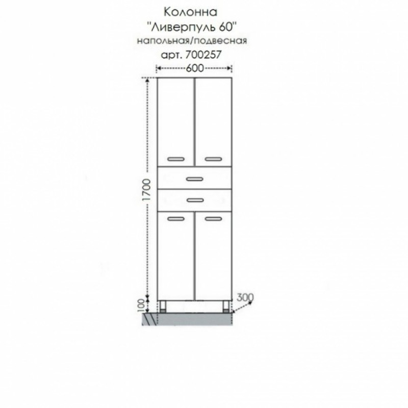 Пенал напольный 60. Шкаф-пенал Санта Ливерпуль 60 700257. Шкаф пенал Ливерпуль ширина 30. Шкаф-пенал Санта 60 170. Шкаф-пенал "Ливерпуль" 13.27.01.