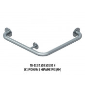 Поручень для инвалидов Инва угловой наружный угол ПУ-02.02.500.500.90.Н