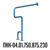 Поручень для инвалидов Инва напольно-настенный левый ПНН-04.01.750.875.230