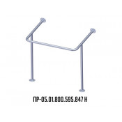 Поручень для инвалидов Инва для раковины верхний с дополнительной опорой на пол ПР-05.01.800.595.847.Н