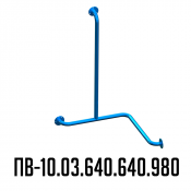 Поручень для инвалидов Инва для ванны трехопорный левый ПВ-10.03.640.640.980