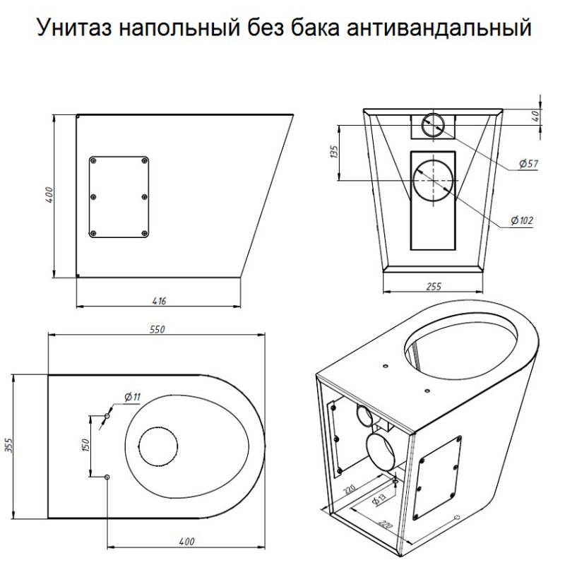 Унитаз размеры чертеж