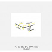 Kranik  поручень для угловой раковины настенный. арт. Р4-38-230-640-600 левый