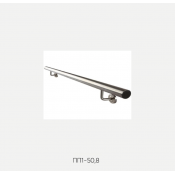 Kranik перила-поручень одноуровневый пристенный ПП1-50,8