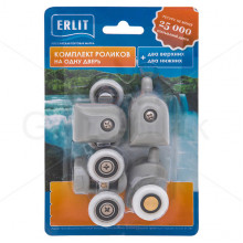 Ролики для душевой двери Erlit 9912085001 23 мм 5 серия комплект