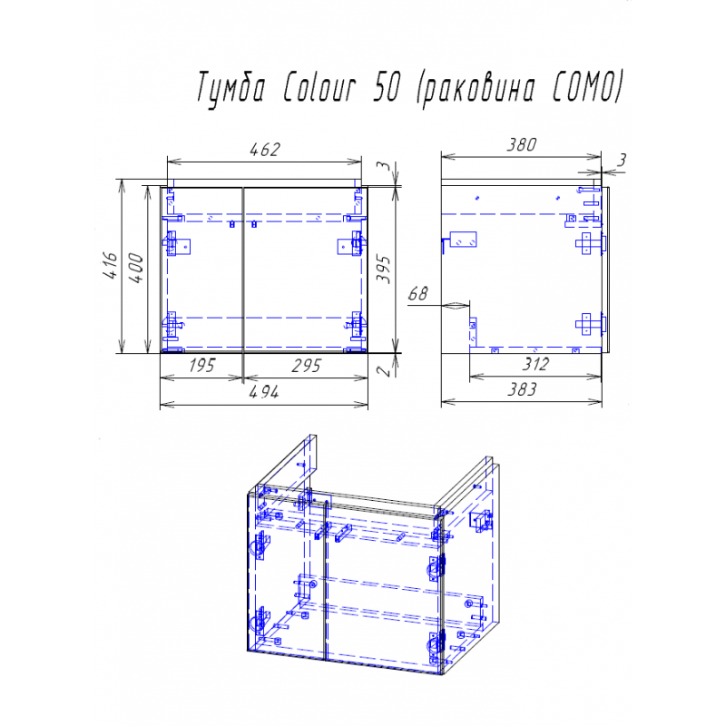 Тумба cersanit colour 60 sz col cm col 60 подвесная белая