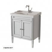 Тумба под раковину Caprigo Albion 70 33311-В077 bianco grigio