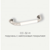 Поручень прямой Kranik  СС-32-Н-40 нейлоновое покрытие