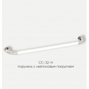 Поручень прямой Kranik СС-32-Н-200 нейлоновое покрытие