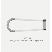 Поручень откидной Kranik U11-38-Н-850 нейлоновое покрытие