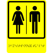 Тактильно-визуальный знак - Общественный туалет 150х200, текст Брайля, полистирол