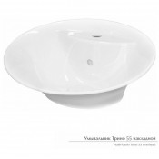 Раковина накладная Керамин Трино 55