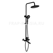ДУШЕВАЯ СТОЙКА СО СМЕСИТЕЛЕМ FRAP H49-6 F2449-6