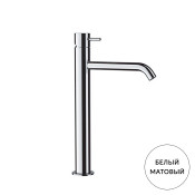 Смеситель для раковины Kerasan Nolita 922730 Bianco matt белый матовый