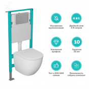 Комплект Owl 1975 унитаз+инсталляция Hasvik OWLINSTTI+OWLT190302 6 в 1 + панель смыва