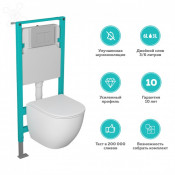 Комплект Owl 1975 унитаз/инсталляция Hasvik OWLINSTNI+OWLT190302 6 в 1