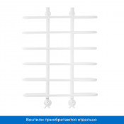 Водяной полотенцесушитель Energy Aero 800x600 белый матовый БЕЗ УГОЛКОВ