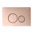 Кнопка смыва ABBER AC0121RG золото розовое