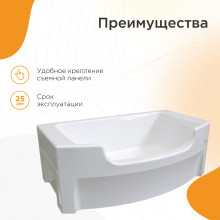 Акриловая ванна Радомир Чарли 120x69 см для хозяйственных нужд (мытья собак)