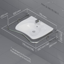 Поручень настенный с изгибом для раковины Р1W1-32-220-710-520-S