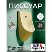 Писсуар Joker Магония желтый