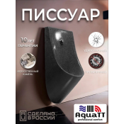 Писсуар Joker Серый камень