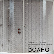 Декоративная пленка на стекло Радомир душевого бокса Элис 1-64-0-0-0-094