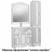 Тумба c раковиной Bellezza Кантри 85 Белая патина Серебро