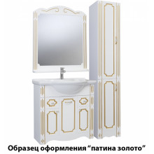 Зеркало со шкафом Bellezza Кантри 65 с подсветкой R Белая патина Золото