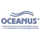 Oceanus