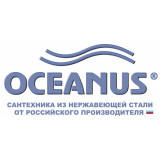 Oceanus