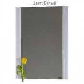 Зеркало Vod-ok Флоренц 50 белый