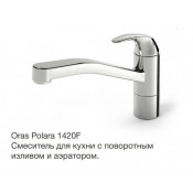 Смеситель Oras Polara 1420F для кухонной мойки