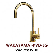 Смеситель Omoikiri Wakayama-PVD-LG OWA-PVD-LG-35