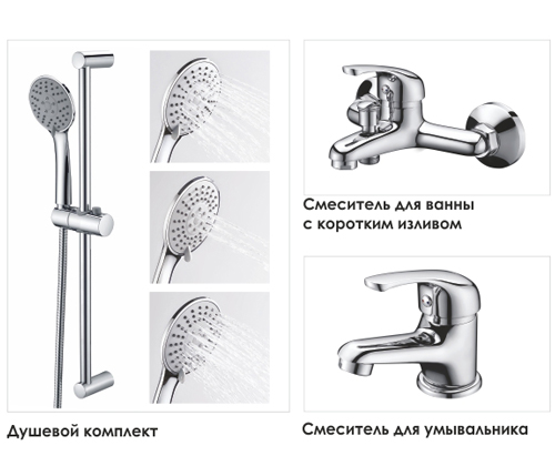 Комплект смесителей для ванной 3 в 1 WasserKRAFT A31011 9061876